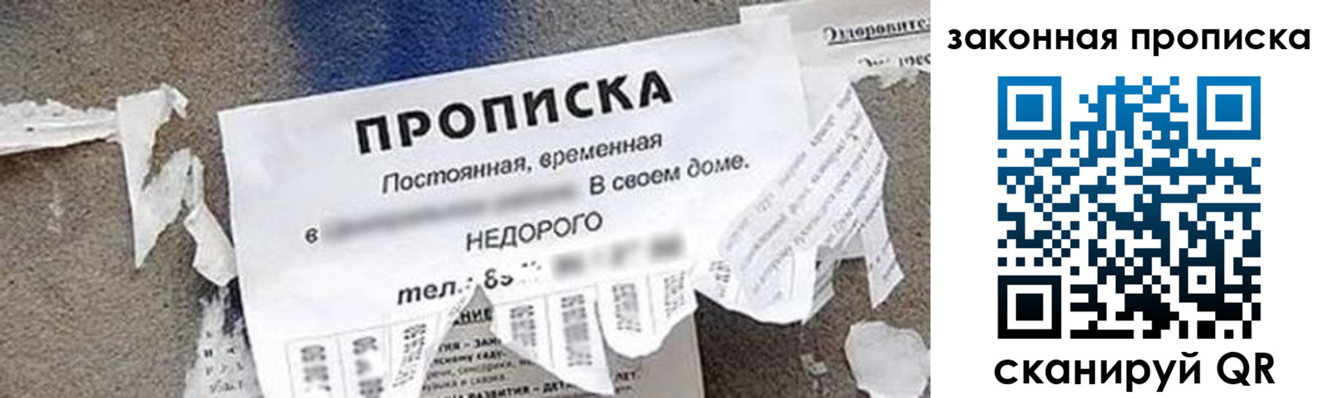 прописка иностранных граждан в Яранске