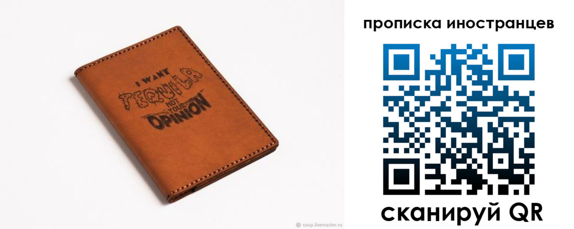 прописка поиск в Яранске