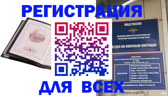 форма 3 в Яранске